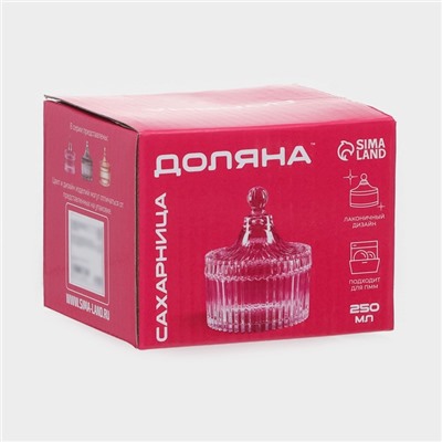 Сахарница Доляна «Царская», 250 мл, 10.5×13 см, стекло, серая