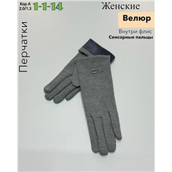 Перчатки #23086669