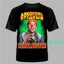 футболка
