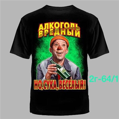 футболка