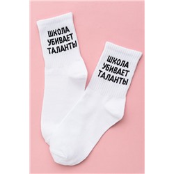 Носки женские Талант комплект 2 пары