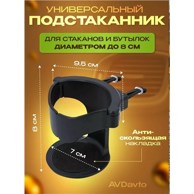 Такнник держатель в машину #23335651