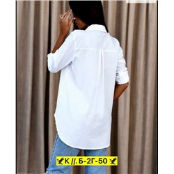 Рубашка #23039664