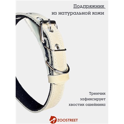 Ошейник усиленный, 50×2.5 с, с подкладом из брезента, сыромятная кожа, белый