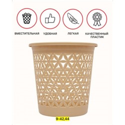 Корзина #22910581