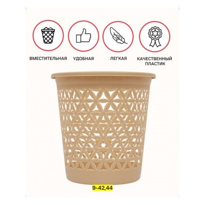 Корзина #22910581