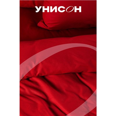 КПБ перкаль Унисон Unicolor 50х70 / 70х70 рис. 86221-4 Obsession