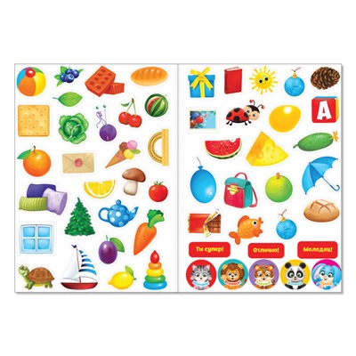 Книги с наклейками многоразовыми «Обучающие», набор 8 шт.