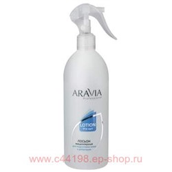 ARAVIA Professional Лосьон мицеллярный перед депиляцией для подготовки кожи 500мл арт1037
