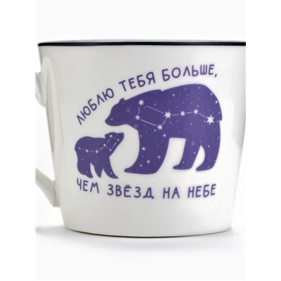 Кружка чайная керамическая маме «Люблю тебя», 350 мл