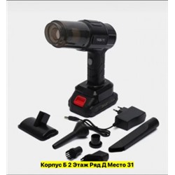 Артикул #22982464