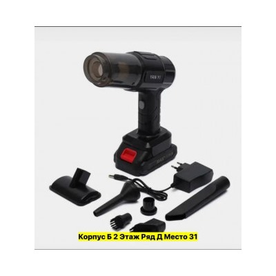 Артикул #22982464