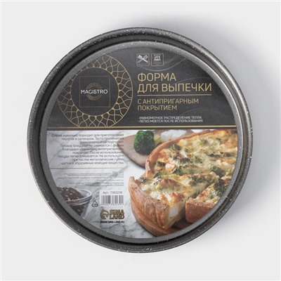Форма для выпечки Magistro Gourmet Range, 24,8×24,8×5 см, толщина 0,6 мм, антипригарное покрытие, цвет серый