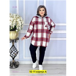 Кофта 1982840-1