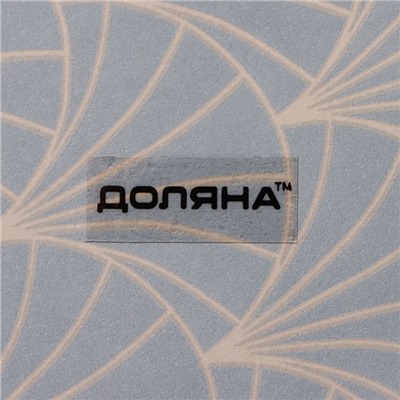 Этажерка - фруктовница круглая Доляна «Золотое перо», 2 яруса, d=25/20 см, стекло, цвет чёрный