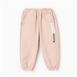 Комплект для девочки (свитшот, брюки), цвет кремовый, рост 98 см