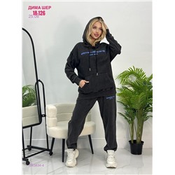 Костюм бронь 1983834-4