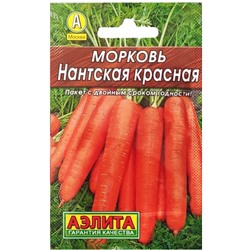 Морковь Нантская Красная лидер/хит