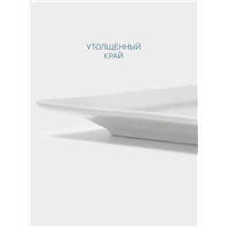 Тарелка Hanna Knövell, 20 см, квадратная, фарфор, белая
