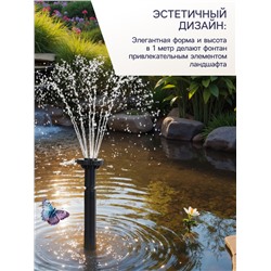 Фонтан садовый HJ-743, 8 Вт, h=1 м, 600 л/ч, шнур 5 м