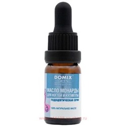 Domix Green Масло монарды для ногтей и кутикулы 10 мл