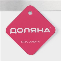 Кондитерская лопатка - палетка изогнутая Доляна, 36.5×3 см, рабочая часть 24.5 см, серебристая