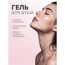 Подарочный набор косметический Candy bath bar мармеладная лаванда, 210 г