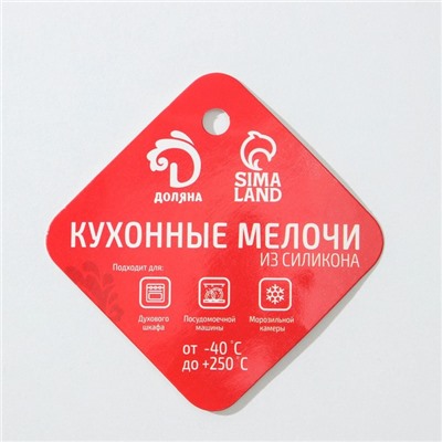 Воронка складная Доляна «Квадро», силикон, 7×9 см, бежевая