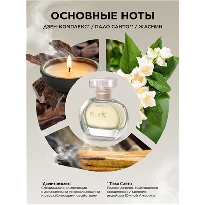 Парфюмерная вода для женщин Shanti
