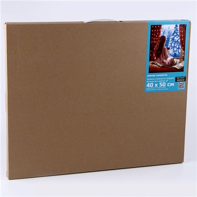 Картина по номерам на холсте с подрамником «Зимние каникулы» 40×50 см