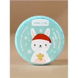 Бомбочки для ванны «С праздником», 3×100 г, аромат пирог, пломбир, пряник, URAL LAB