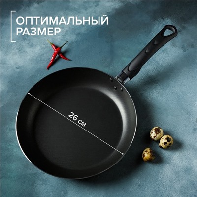 Сковорода Доляна Promo, d=26 см, h=4.5 см, пластиковая ручка, антипригарное покрытие, алюминий, бордовая