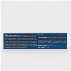 Никотиновая кислота для волос, 65 мл