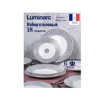 Набор столовый 18пр ESSENCE DAISY CRUX V6071 LUMINARC