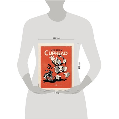 Эксмо Чад Мольденхауэр, Джаред Мольденхауэр "Мир игры Cuphead"