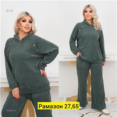 Костюм двойка 1834873-2