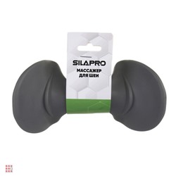 SILAPRO Массажер для шеи, 16.5х8х7см