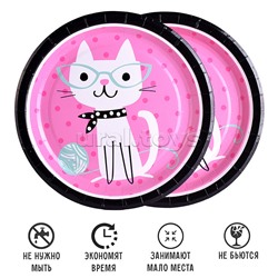 Набор посуды одноразовой "Гламурный кот" тарелки (10 шт)