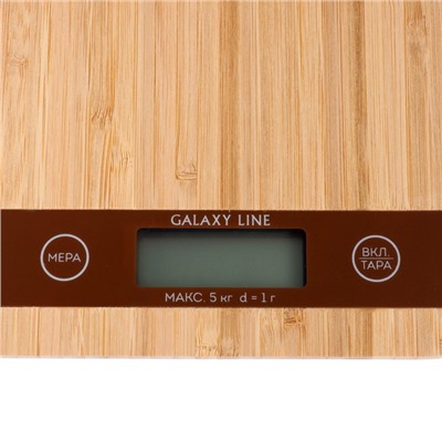УЦЕНКА Весы кухонные Galaxy LINE GL 2812, электронные, до 5 кг, LCD-дисплей, коричневые