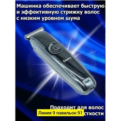 Артикул #23337085