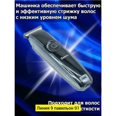 Артикул #23337085