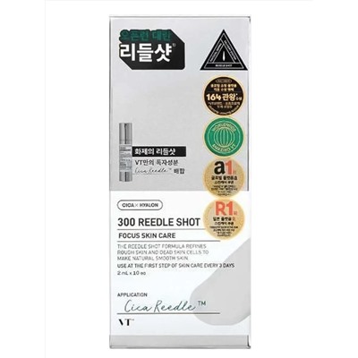 VT Cosmetics Бустер-сыворотка для лица с микроиглами / Reedle Shot 300 Stick, 10 x 2 мл 28324