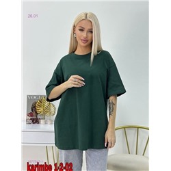 футболка бронь 1877542-1
