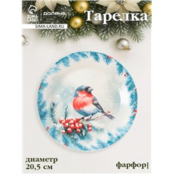 Тарелка новогодняя Доляна «Зимний вечер», d=20.5 см, фарфор, белая