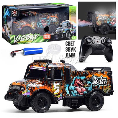 Машина "Большой внедорожник №2" р/у, 27 MHz, в коробке