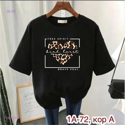 Футболка 1984392-4