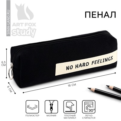 Пенал школьный, текстиль, 18×6.5 см, No hard feelings