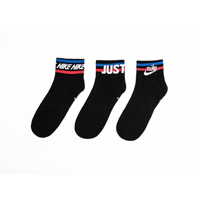 Носки короткие Nike - 3 пары