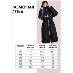 Пальто BATIK CASUAL, 1036986