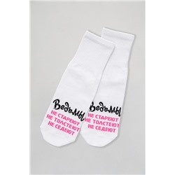 Носки стандарт Ведьмы они такие (набор 3 пары) НАТАЛИ, 1233753